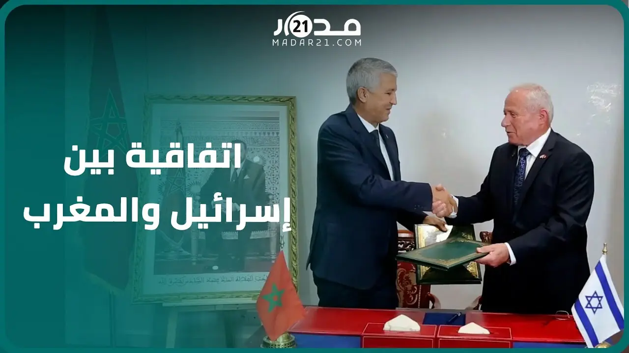 المناظرة الإفريقية.. وزيرا الفلاحة المغربي والإسرائيلي يوقعان اتفاقية شراكة حول الفلاحة والماء