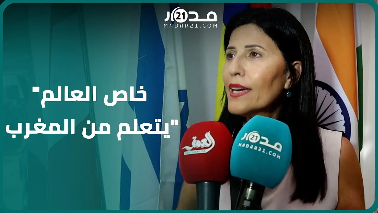 مسؤولة بالكنيست الإسرائيلي: “بكينا من بعد الزلزال وكنحبو المغرب ودابا عرفنا علاش ماقبلتوش مساعداتنا”