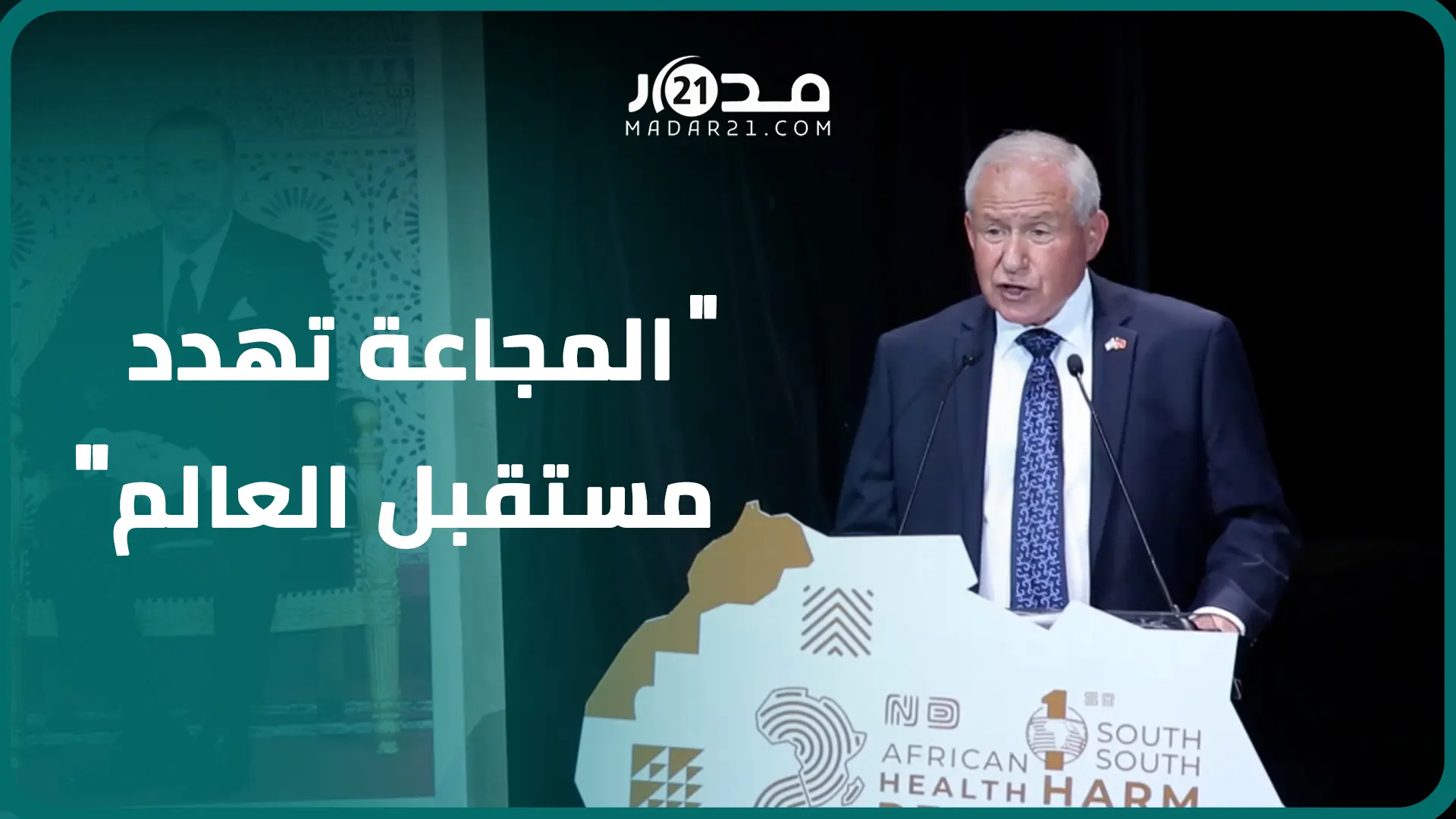 وزير الفلاحة الإسرائيلي يحذر من مجاعة مستقبلية لملايين الناس ويدعو لتعاون دولي لتحقيق الأمن الغذائي