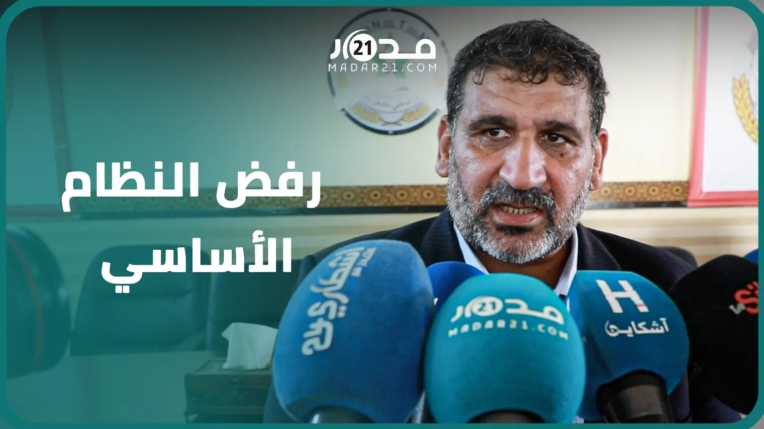 الجامعة الوطنية لموظفي التعليم تعلن خوضها إضرابا الخميس..كاتبها العام:النظام الأساسي أجهز على آمالنا