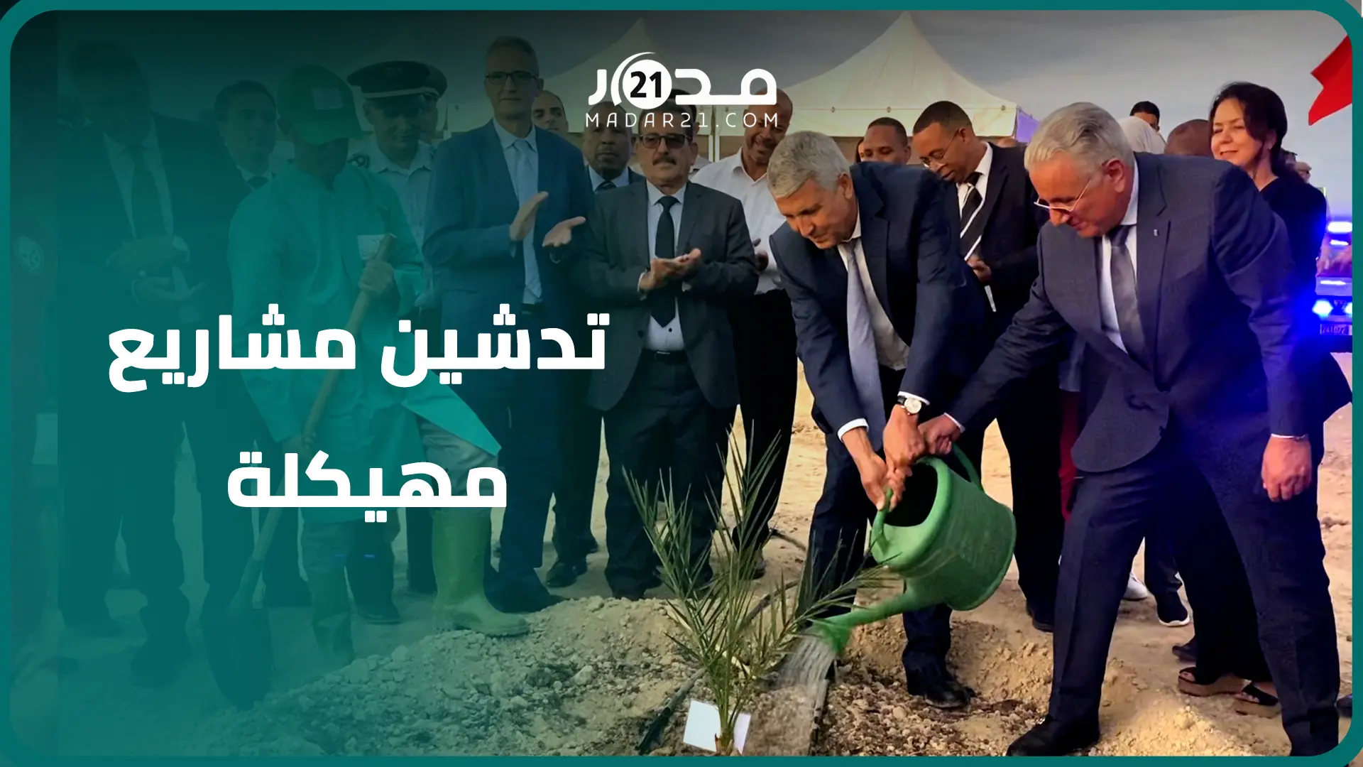 مرتبطة بالتمور.. صديقي يدشن ثلاث مشاريع مكتملة لفك العزلة وسقي الواحات والبحث الزراعي حول شجر التمور