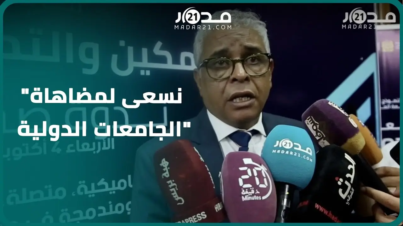 رئيس جامعة وجدة يكشف أنواع الإجازات بعد الإصلاح وتفاصيل التوجيه والأرصدة واللغات بالجامعات المغربية