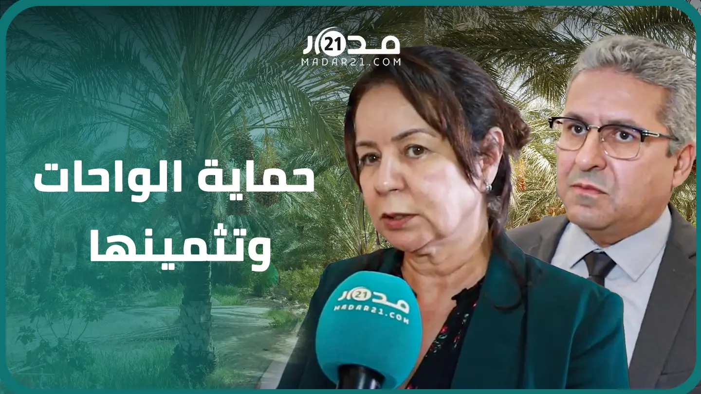 فاعلون يؤكدون ضرورة تشجيع استثمار الموروث الحضاري والبيئي والتراثي للواحات بملتقى التمر بأرفود