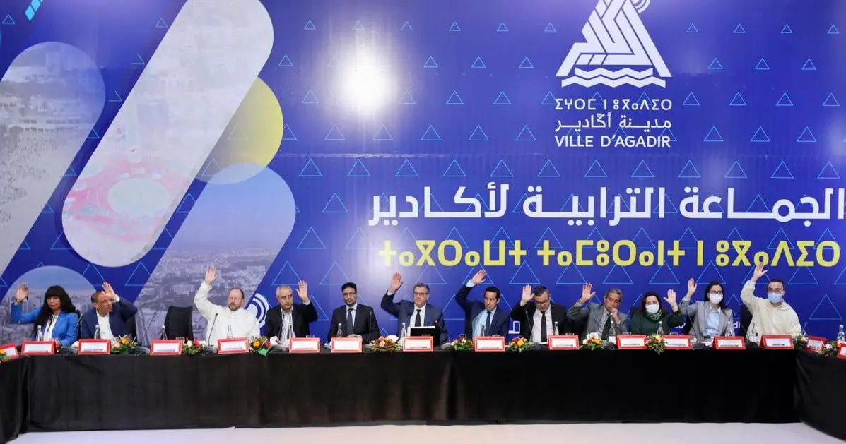 جماعة أكادير تخصص أزيد من 100 مليار لأوراش إعادة التهئية