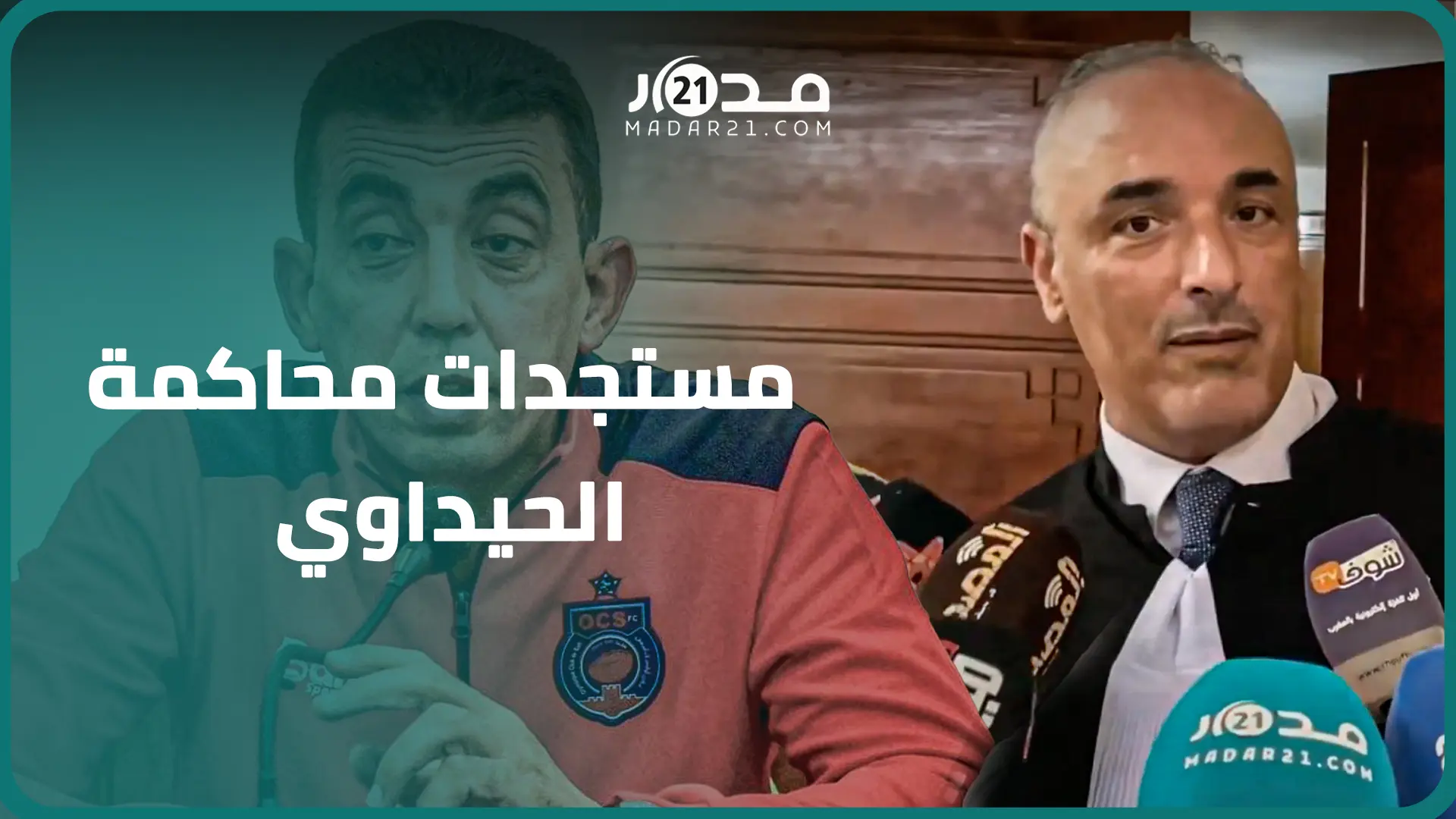 هيئة الدفاع تكشف مستجدات محاكمة الحيداوي وتسجل خروقات مسطرية شابت الملف
