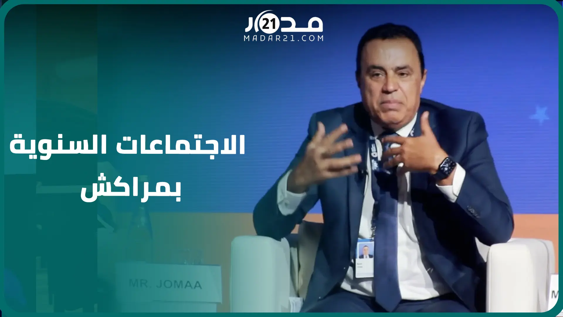 “نعيش صدمة بعد صدمة”.. وزير تونسي سابق يشخص واقع بلاده