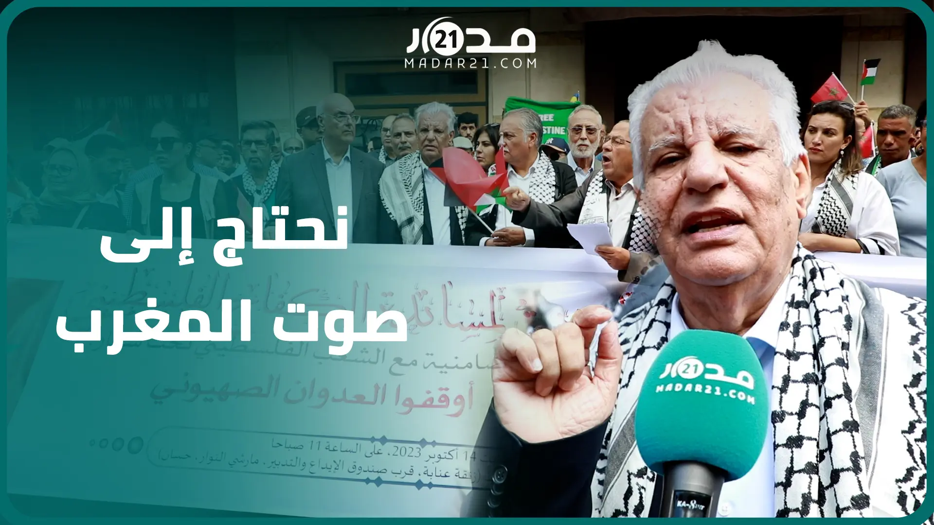 سفير فسط.ين: هناك ضوء أخضر من الغرب المنافق لإس.رائيل بعنوان”الدفاع عن النفس” ويحق لفلس.طين المقاومة