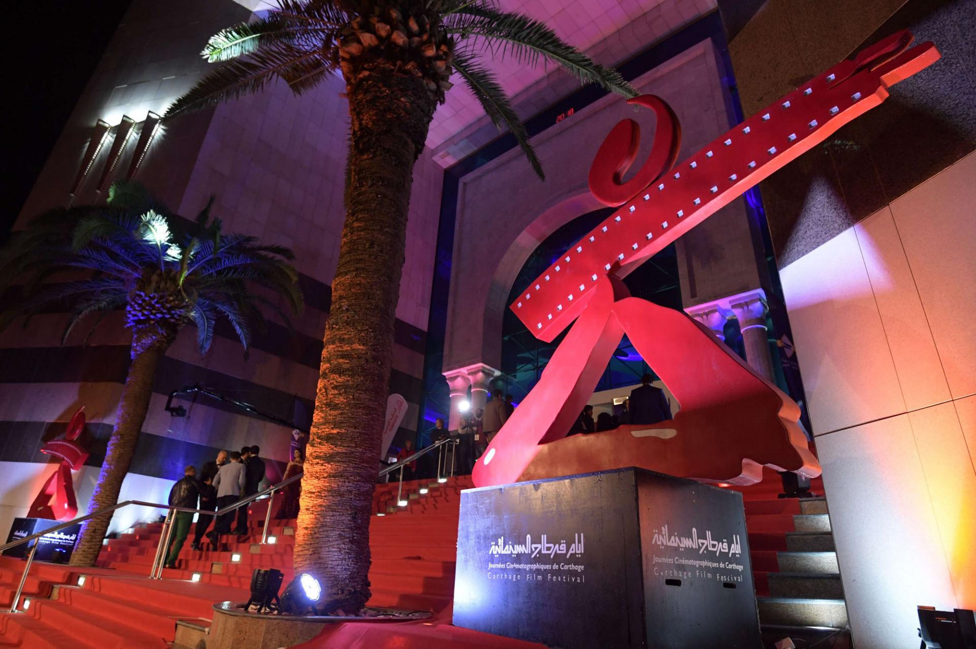 المغرب يشارك في مسابقتين رسميتين بأيام قرطاج السينمائية