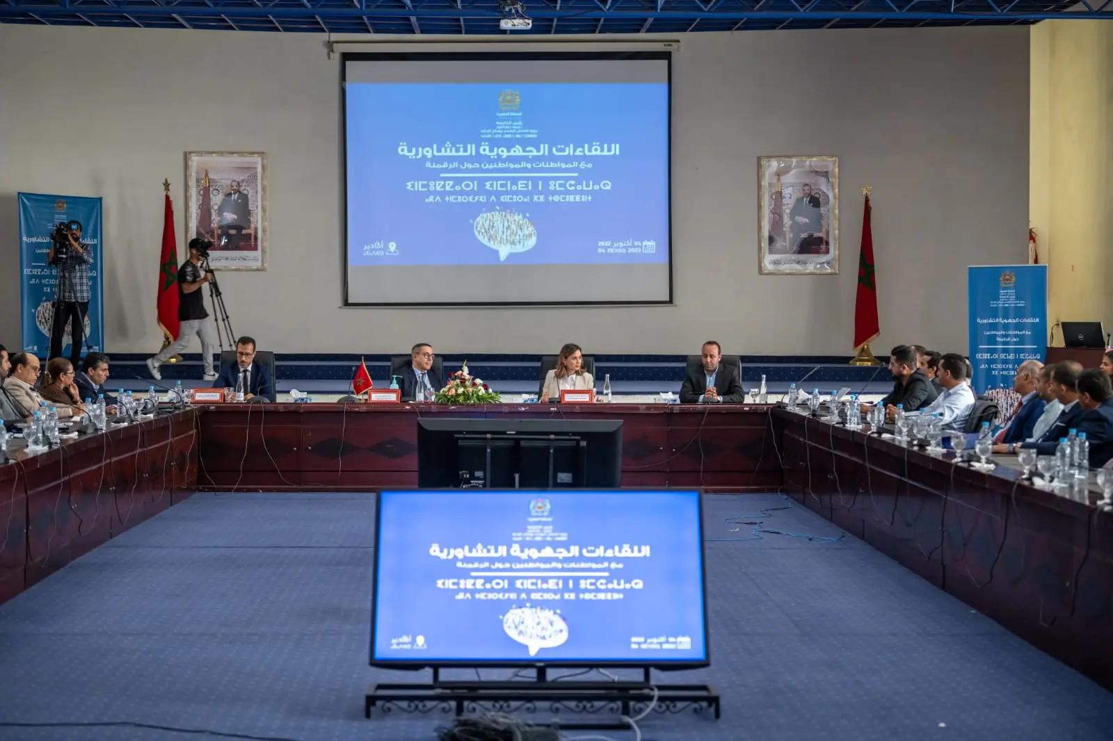 مشروع مالية 2024..الحكومة ترفع ميزانية تعميم الأمازيعية وتلتزم بإصلاح أعطاب الإدارة