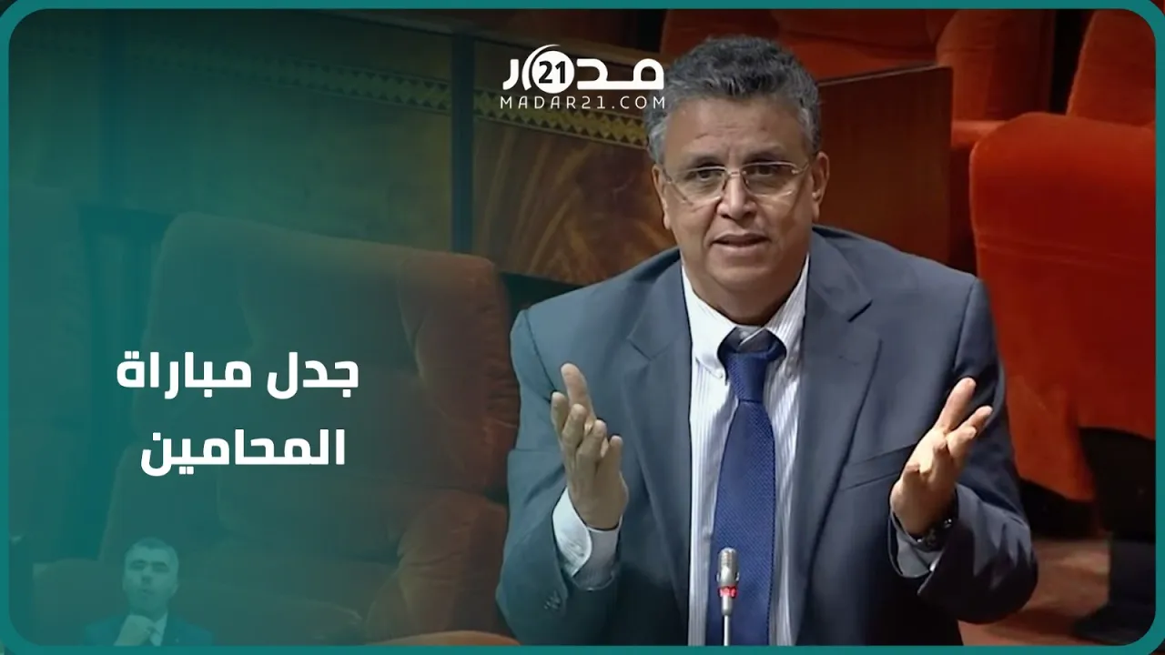 بعد جدل مباراة المحاماة.. وهبي: 200 محامي سيتخرج في السنة فقط وإتقان اللغات إجباري بالتكوين
