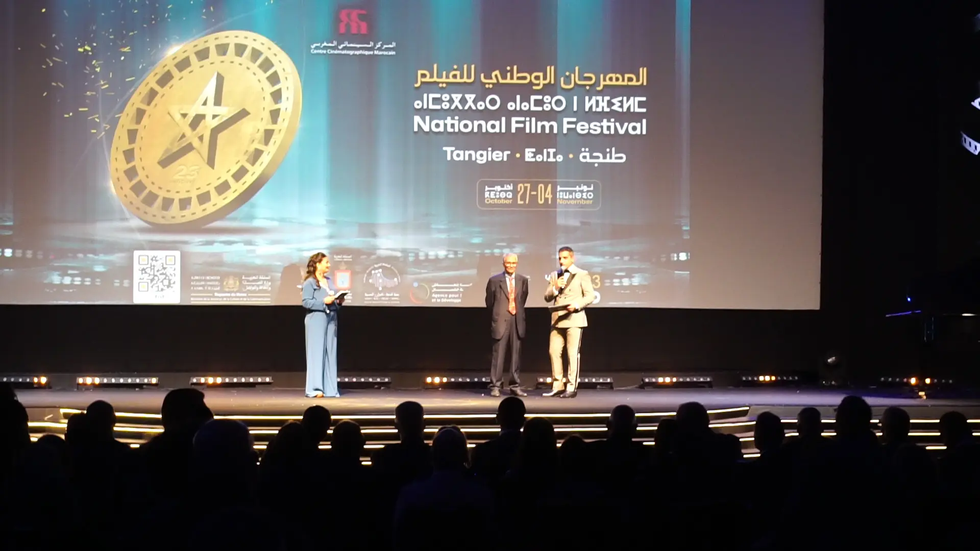 ببرنامج ثقافي “غير مسبوق”.. أهل الفن السابع يقصّون شريط المهرجان الوطني للفيلم بطنجة