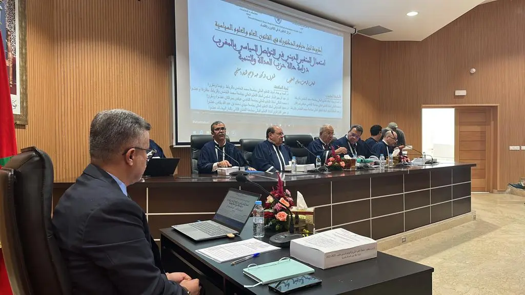 فشل البيجيدي في انتخابات 2021: موضوع مناقشة أطروحة دكتوراه نوعية بكلية الحقوق بالرباط