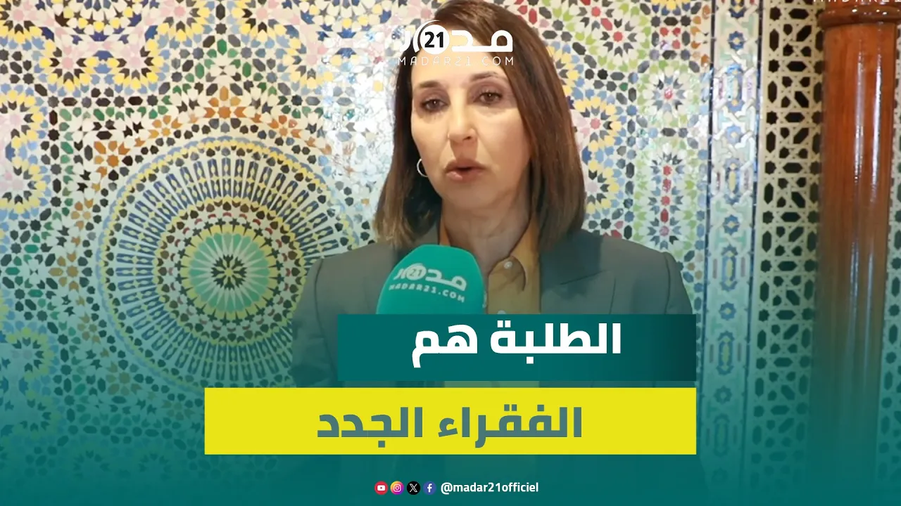 منيب تطالب بنموسى بمقاومة التوجيهات المفروضة عليه وتنتقد تصريحاته حول “ثروة” تصحيح الامتحانات