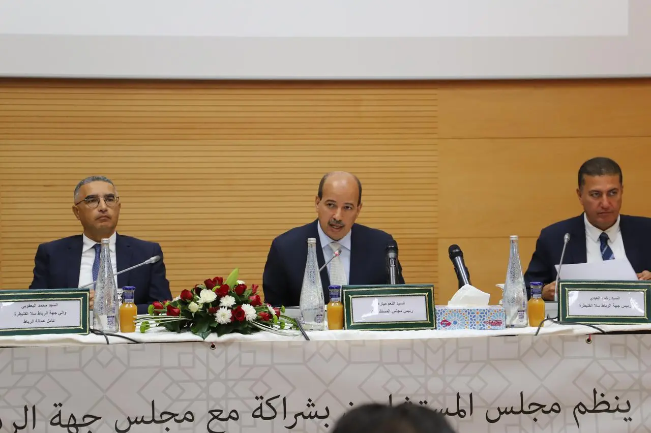 ميارة: أدوار الجهة في قلب دينامية الإصلاحات المؤسساتية
