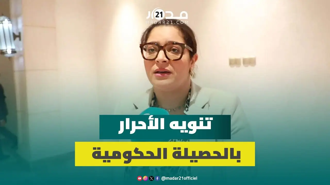 الأحرار يثني على حصيلة الحكومة ويشيد بخطتها لتحصين القدرة الشرائية للأسر المغربية