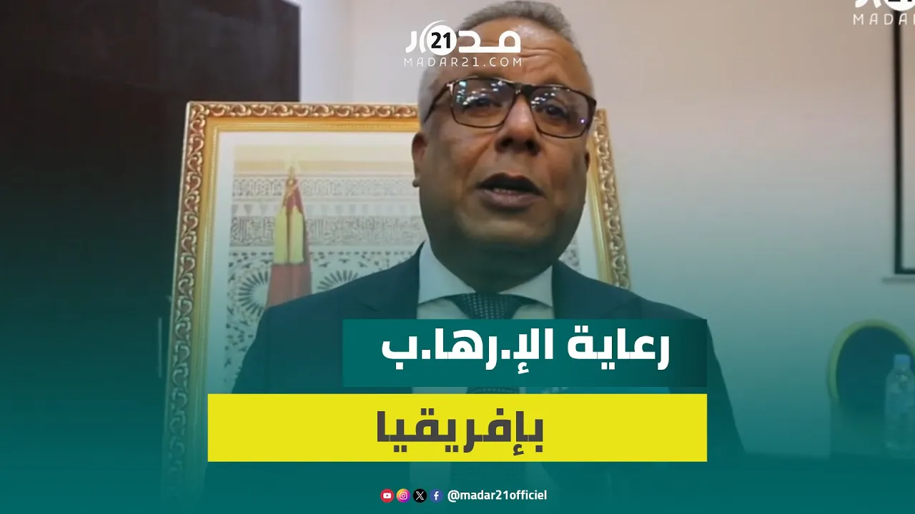 بنعلي: تفج.يرات السمارة إر.هـ.اب لجماعة لها علاقات بمنظمات إر.ها.بية ومن تدعمها دولة راعية للإ.رها.ب