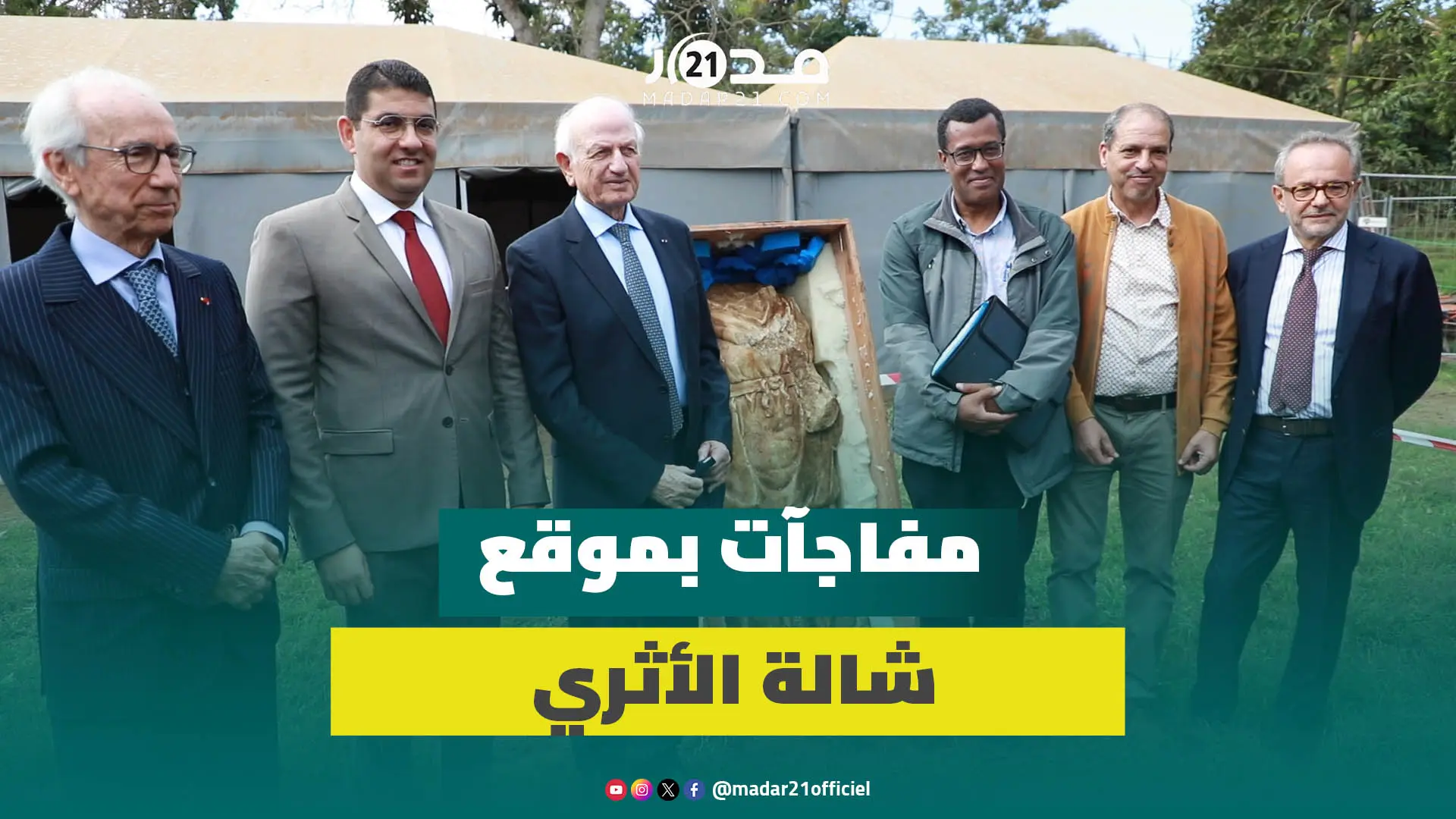 بحضور مستشار الملك أزولاي.. بنسعيد يكشف نتائج أبحاث أثرية بموقع شالة