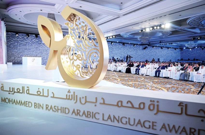 مغربي يتوج بجائزة بن راشد للغة العربية