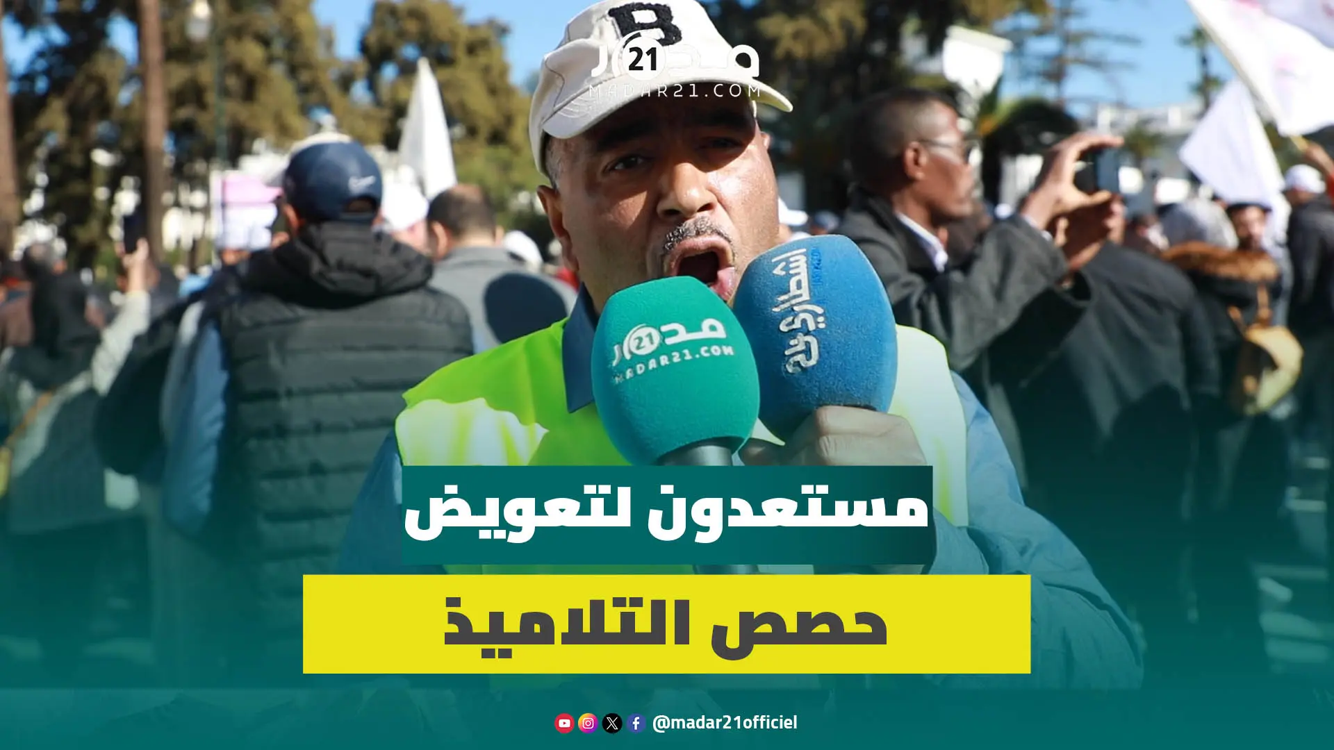 اللبار:تكاليف الحج شهدت غلاء لا يطاق..والوزير يرد:الحج لمن استطاع اليه سبيلا والدولة تدعم في الخفاء
