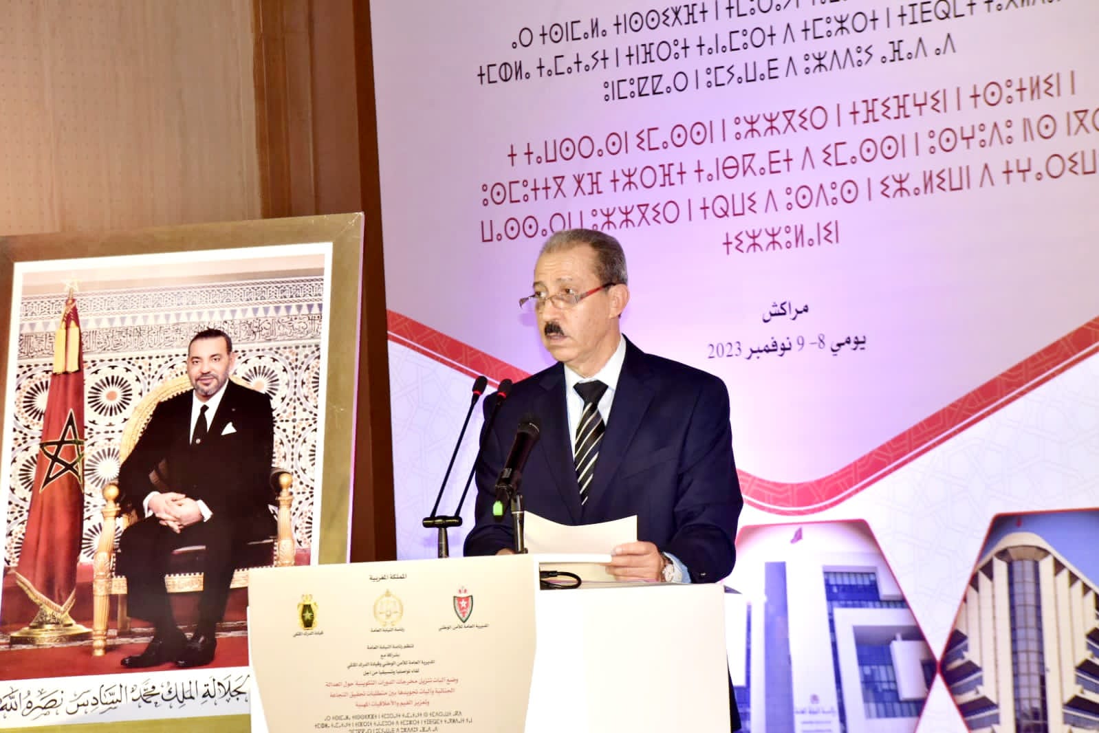 الداكي يؤكد أهمية تعزيز التعاون والتنسيق بين أجهزة تدبير العدالة الجنائية بالمغرب