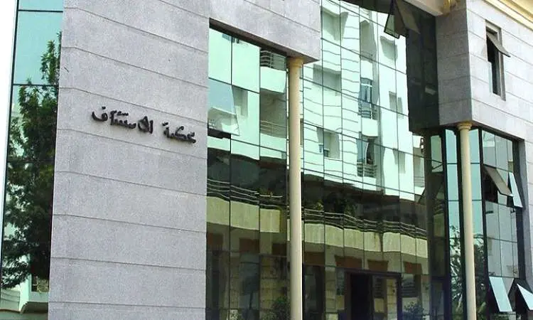 سنة موقوفة التنفيذ بحق أربعة متهمين بتبديد أموال عمومية