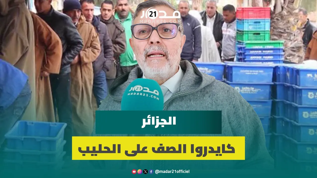 البرلماني السيمو يسخر من الجزائر: كايدروا الصف على الحليب والرئيس دياله مكيطلب العدس