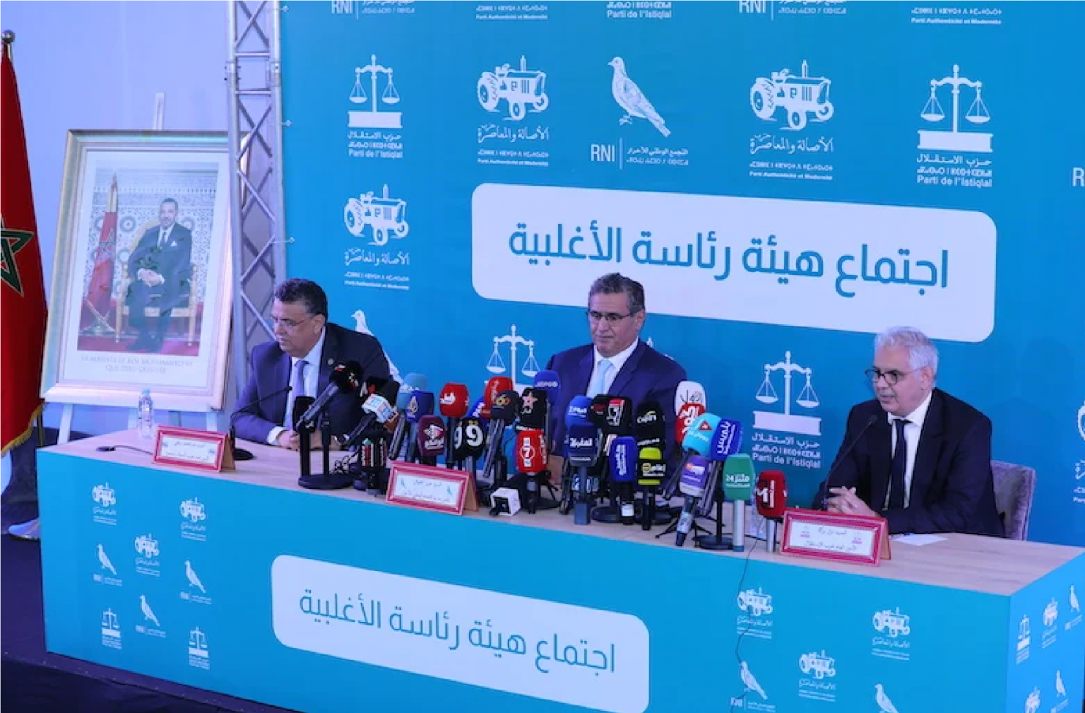أخنوش يجمع أحزاب الأغلبية قبل التّصديق على ميزانية 2024