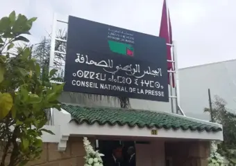 حكم قضائي يسقط اخشيشن من عضوية مجلس الصحافة لصالح الخياري