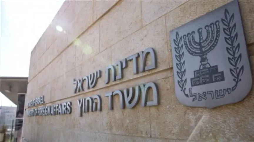 الخارجية الإسرائيلية تعلن وقف أنشطتها الدعائية بثلاث لغات