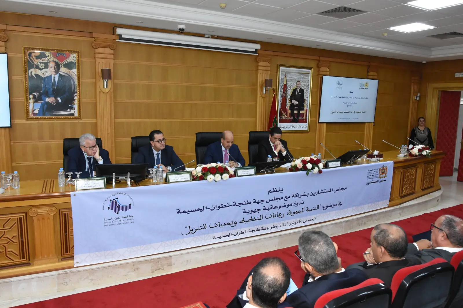 ميارة: التنمية الجهوية تصطدم بمجالات معقدة بينها تعدد الفرقاء والإطار المؤسساتي