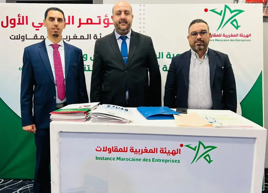 الهيئة المغربية للمقاولات تعقد مؤتمرها الوطني الأول بطنجة
