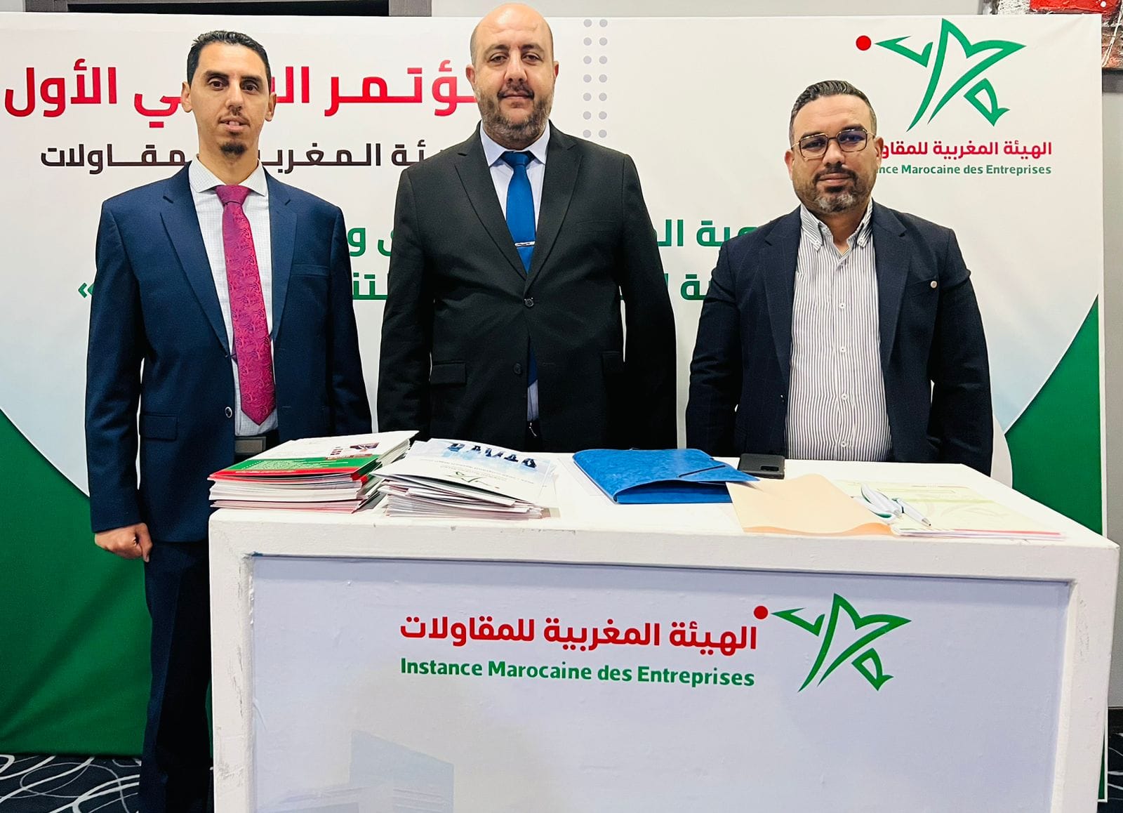 الهيئة المغربية للمقاولات تعقد مؤتمرها الوطني الأول بطنجة