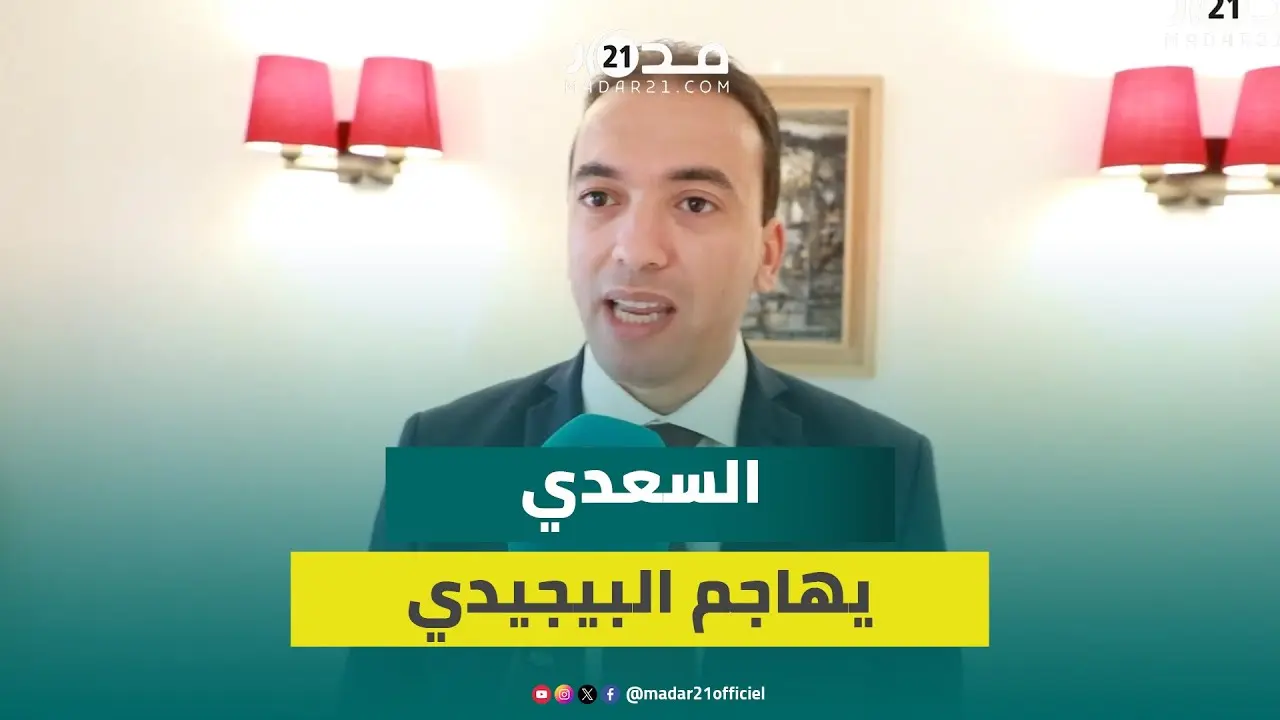البرلماني السعدي يكشف حقيقة احتكار أخنوش لتحلية المياه ويرفض متاجرة البيجدي بأزمة نذرة الماء