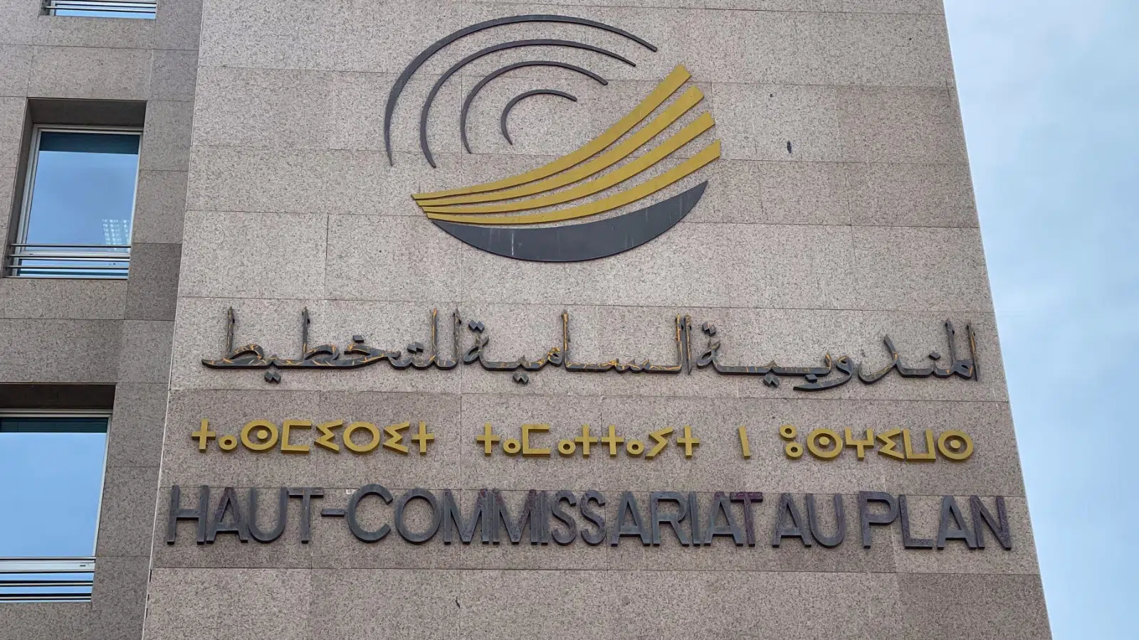 المقاولات التجارية غير المالية متفائلة بارتفاع نشاطها