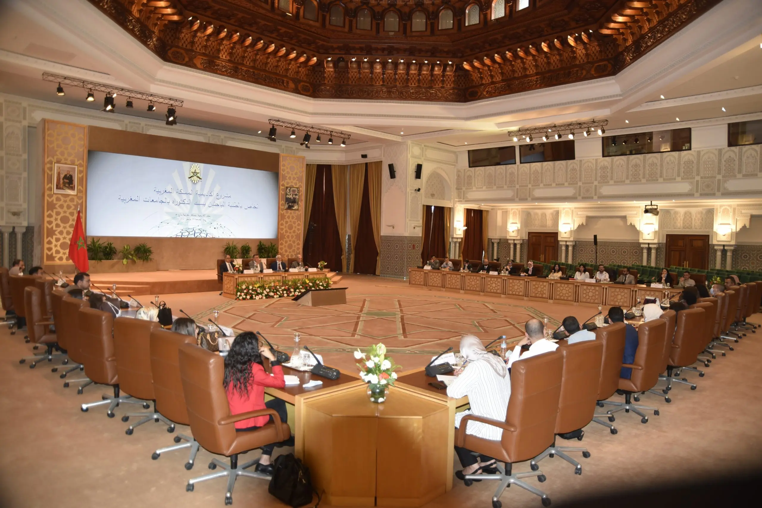 الرباط.. تنصيب عضوين مشاركين جديدين بأكاديمية المملكة المغربية