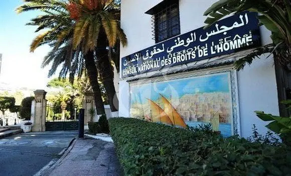 مجلس حقوق الإنسان يثمن التقدم التشريعي للمملكة في مناهضة الميز العنصري