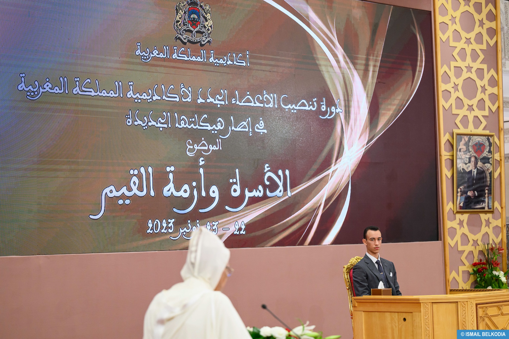 ولي العهد يترأس دورة تنصيب الأعضاء الجدد لأكاديمية المملكة المغربية