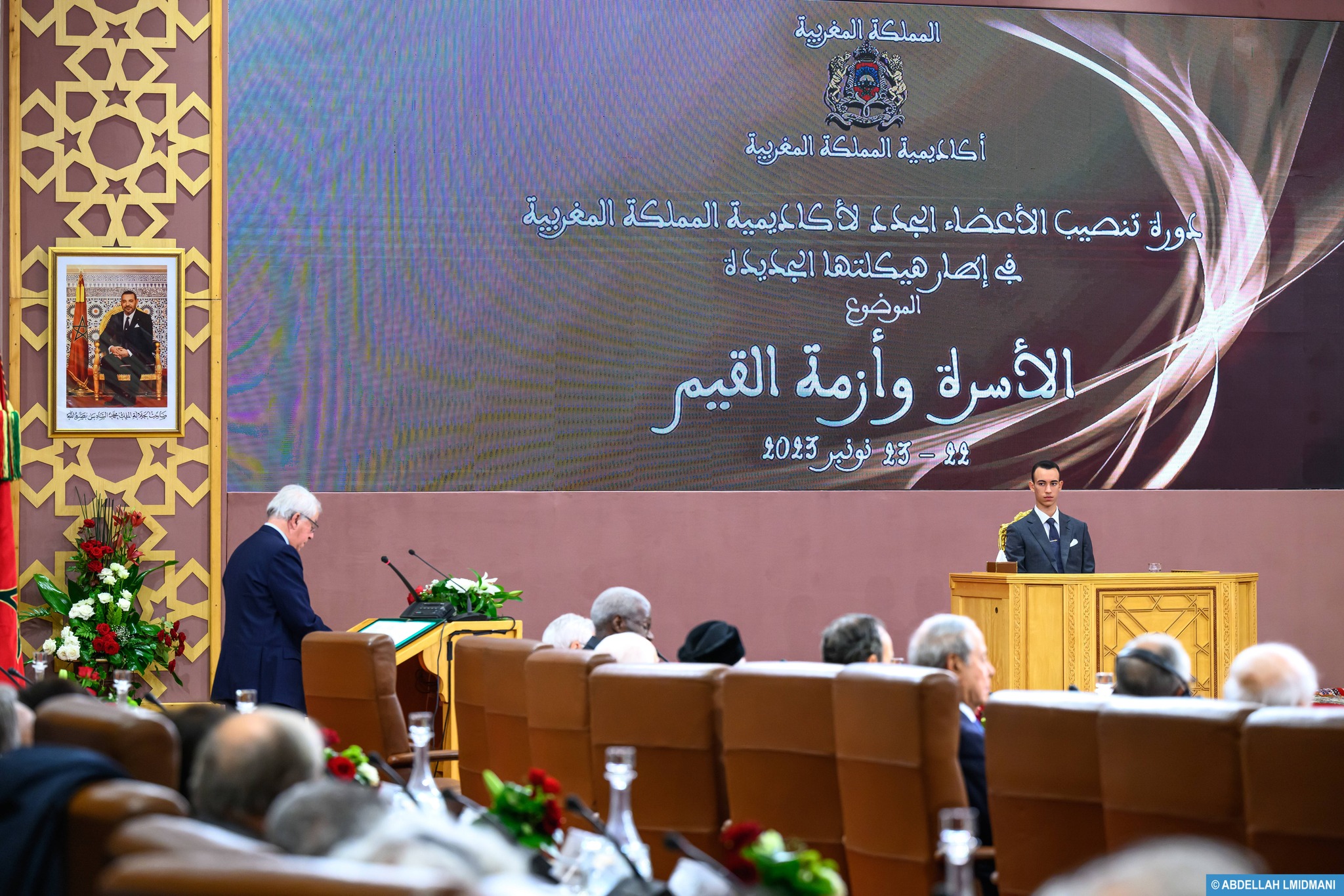 الملك محمد السادس: افتتاح دورة أكاديمية المملكة في حلتها الجديدة نريده مرحلة استثنائية