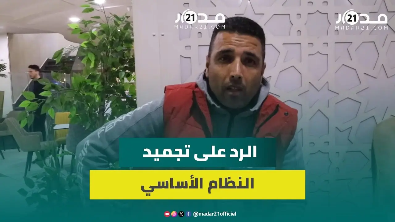 ردا على قرار تجميد النظام الأساسي.. تنسيقية التعليم الثانوي: الحكومة تلعب بالمصطلحات فقط وهكذا سنرد