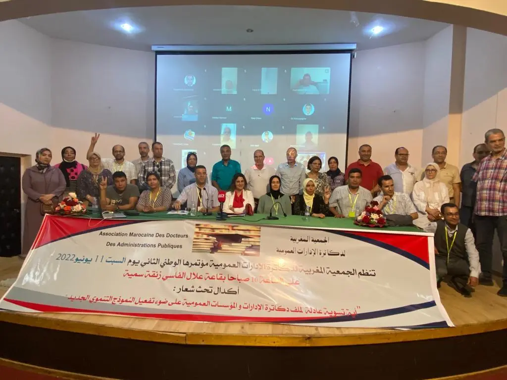 دكاترة الإدارات ينددون بتصريحات ميراوي “غير المسؤولة” ويتهمون الحكومة بـ”خرق الدستور”
