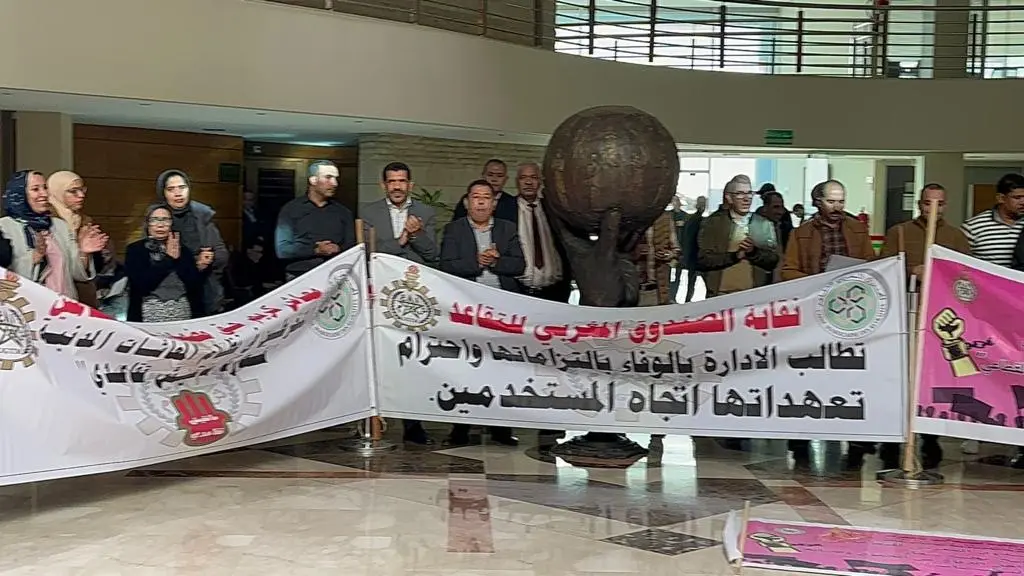 إدارة صندوق التقاعد تُخلِف “وعد رفع الأجور” للشغيلة والاعتصامات مستمرة للأسبوع الثالث