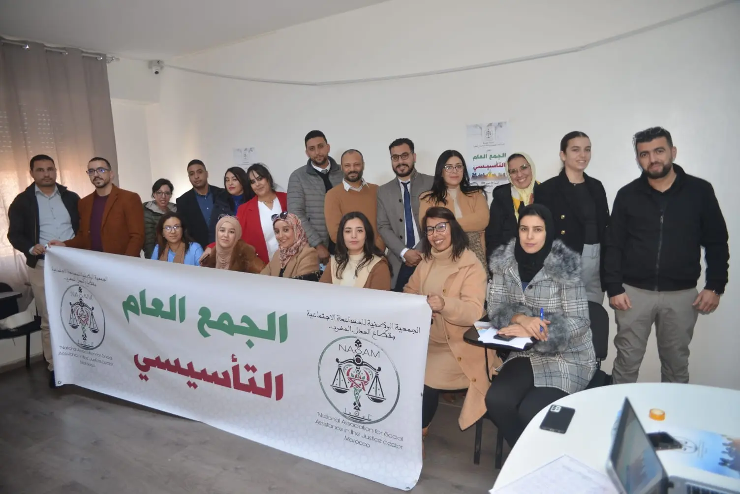 الجمعية الوطنية للمساعدة الاجتماعية بقطاع العدل ترى النور بالرباط