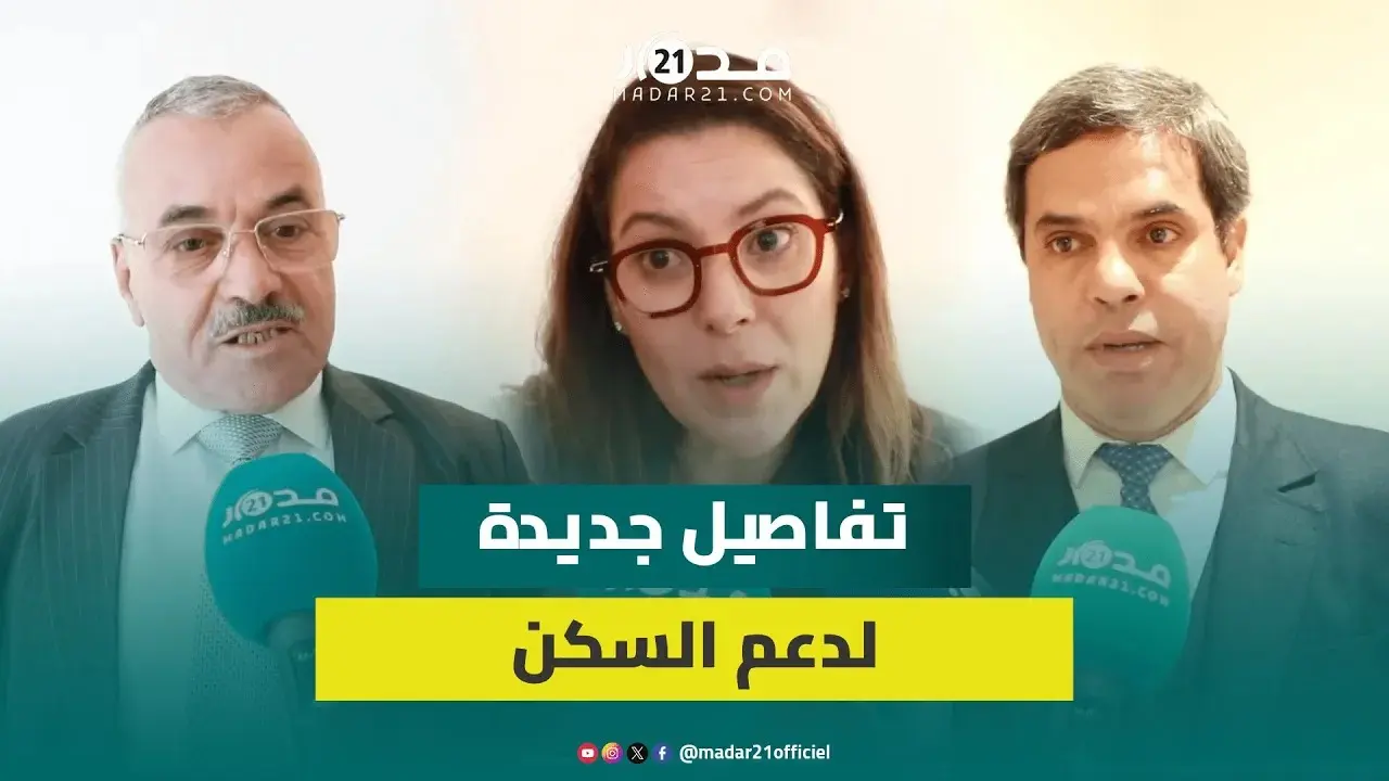 المنصوري تكشف تفاصيل جديدة لدعم السكن وتتعهد بتجاوز عراقيل البناء بالعالم القروي