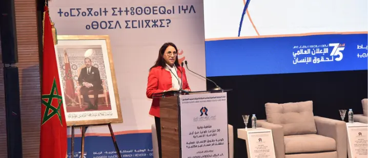 خبراء وحقوقيون بالرباط يؤكدون ضرورة تكريس كونية حقوق الإنسان