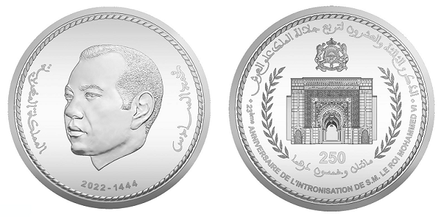 بنك المغرب يصدر قطعة نقدية تذكارية بذكرى الإعلان العالمي لحقوق الإنسان