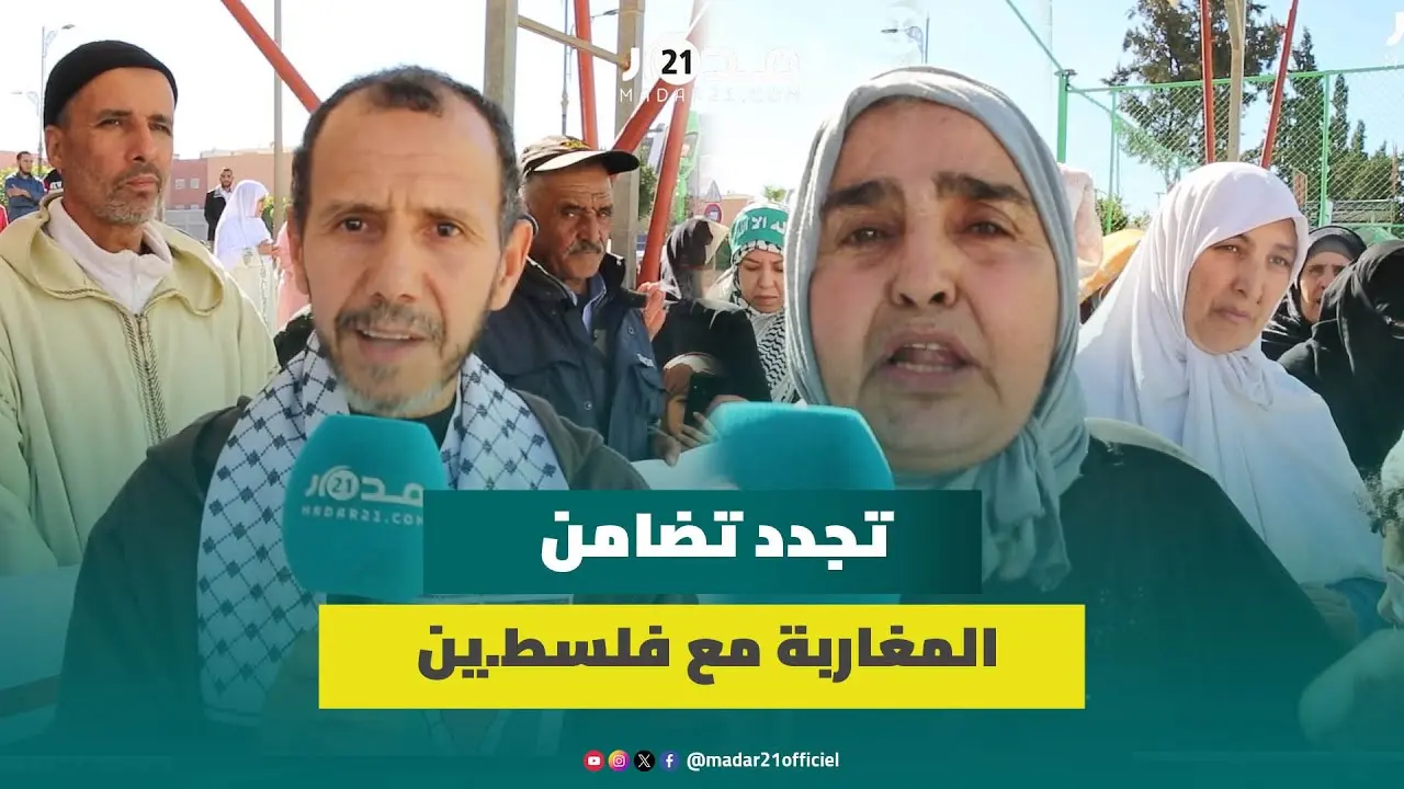“كفى صمتا”..مغاربة يستنكرون ببني ملال مجا.زر إسرا.ئيل بغز.ة ويطلبون تدخل الحكام العرب وإيقاف التطبيع