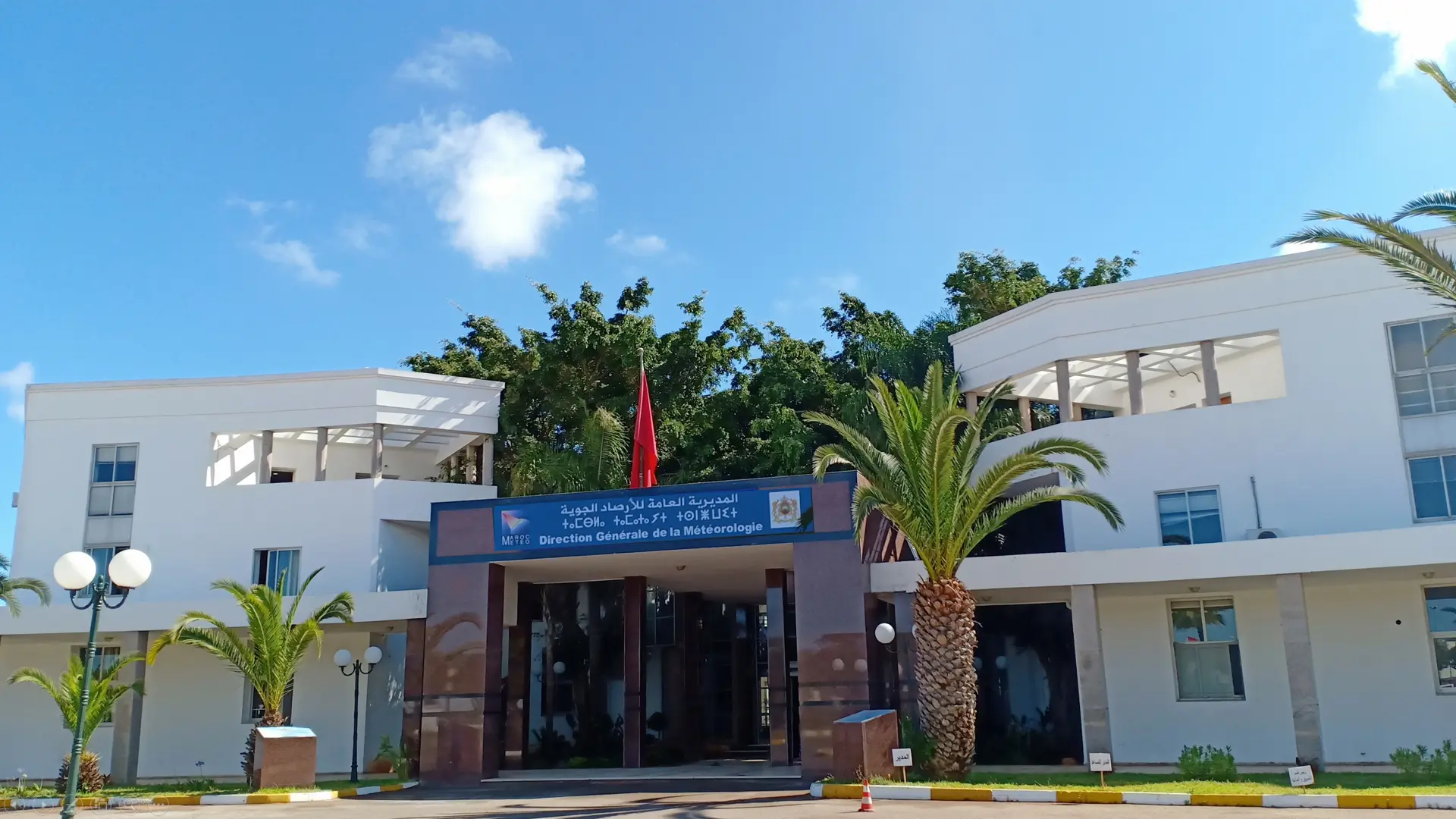 المغرب يستعرض تجربته بمجال الأرصاد الجوية والإنذار المبكر للحد من الأخطار الطبيعية