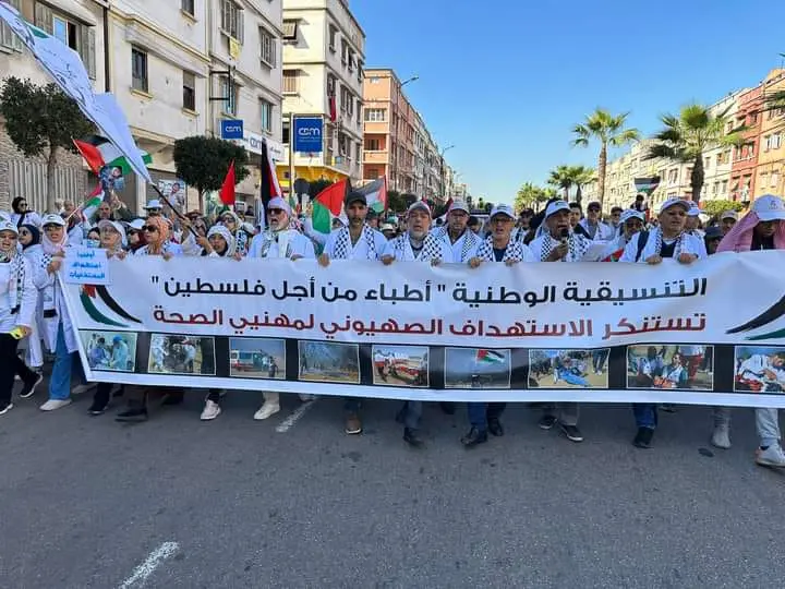 أطباء مغاربة يراسلون الحكومة لتهييء مستشفى ميداني في غزة
