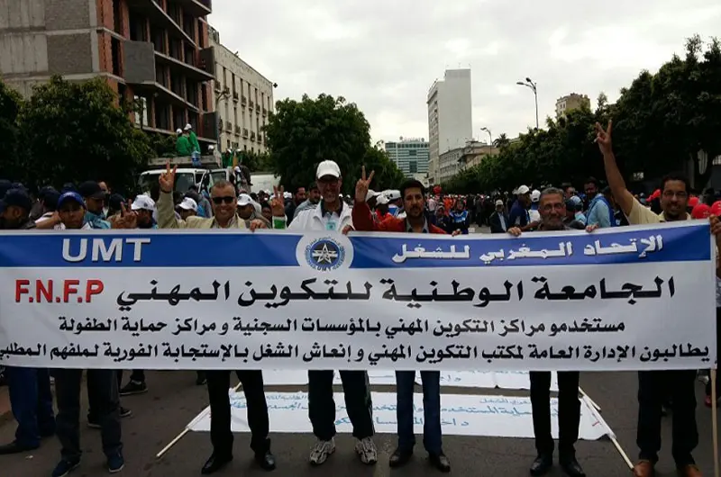 نقابة المخارق تشجب تماطل مكتب التكوين المهني وتطالب بزيادة الأجور