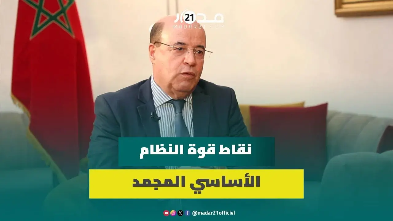 “واش حنا في غابة”.. أضرضور ينفي تضمن النظام الأساسي المجمد لبنود تعسفية ويوضح نقاط قوته